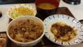 平成12年12月30日　牛丼