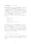 [25]Computing Exprerimental日本語マニュアル_ページ_025.jpg