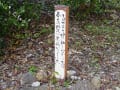 奈良縣護国神社・万葉歌碑