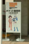 WF2012 Summer 撮影したモノの写真（その1）