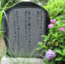 野口雨情の歌碑・月田の東寿寺