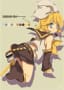 鏡音リン様！