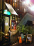 Cafe La Boheme 西麻布店／090313