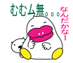 LINEスタンプ　”KISSSKI～キススキ大好き Part 1の2”