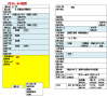 [3]2016年6月の配置.png