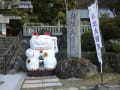 徳島県のコテージとねこ神社（松島大権現）