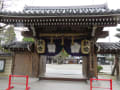 辨天宗総本部で御霊神社の神輿と天平行列をまって智辨中学の太鼓部の演奏を聴きました