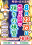 ８月２３日、２５日石川台希望が丘商店街盆踊り練習日