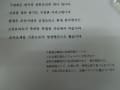 [10]韓国の宮廷料理の解説書 (#^.^#).jpg