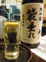 今月の日本酒＜2013年3月＞