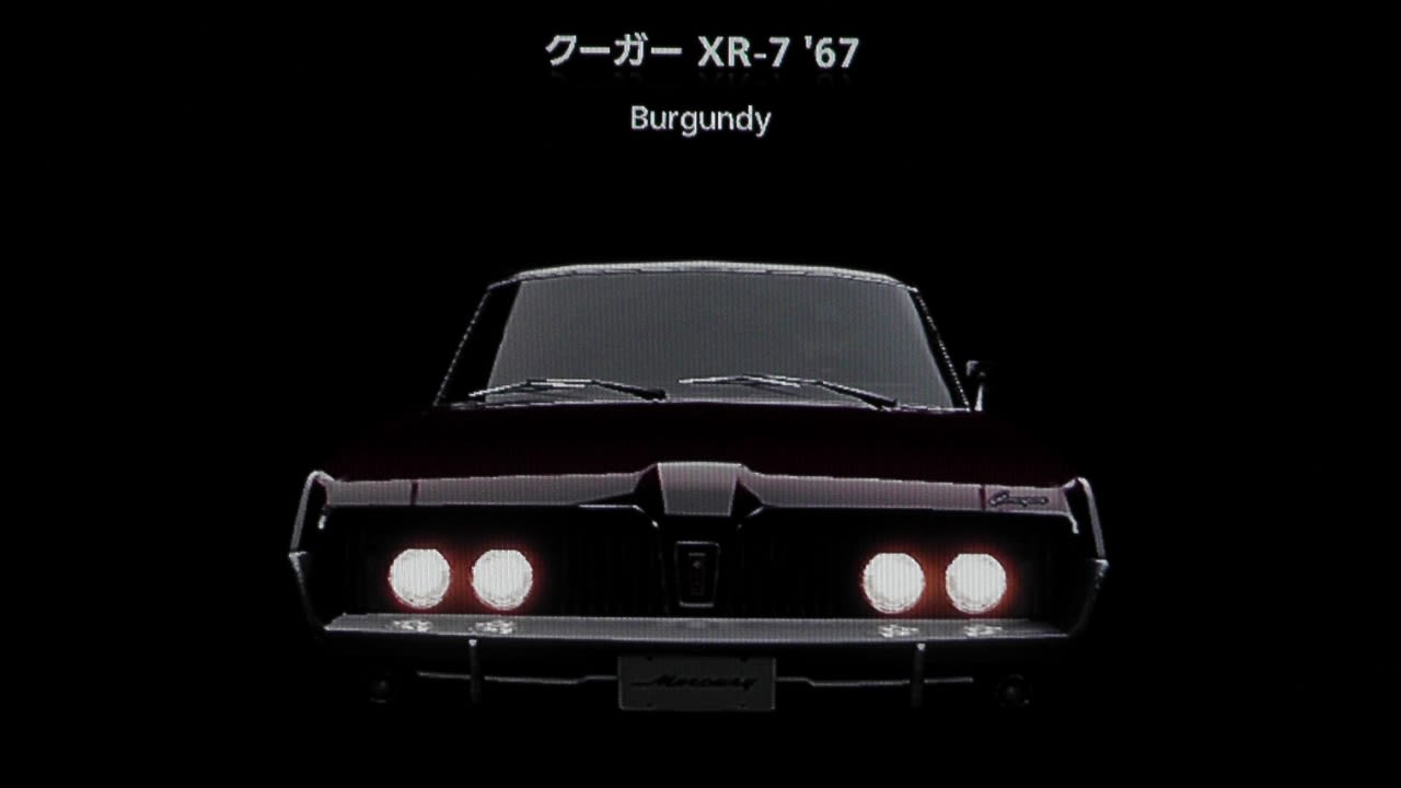 マーキュリー クーガーxr 7 67 半径15の球形空間内の沈黙 マーキュリー クーガーxr 7 67 半径15の球形空間内の沈黙