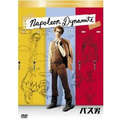 【レア】NAPOLEON DYNAMITE ナポレオン・ダイナマイト 台本 NAPOLEON DYNAMITE ブルーレイ - メルカリ