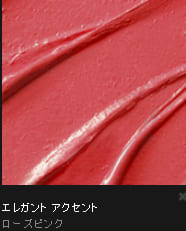 MAC - Heart and heart