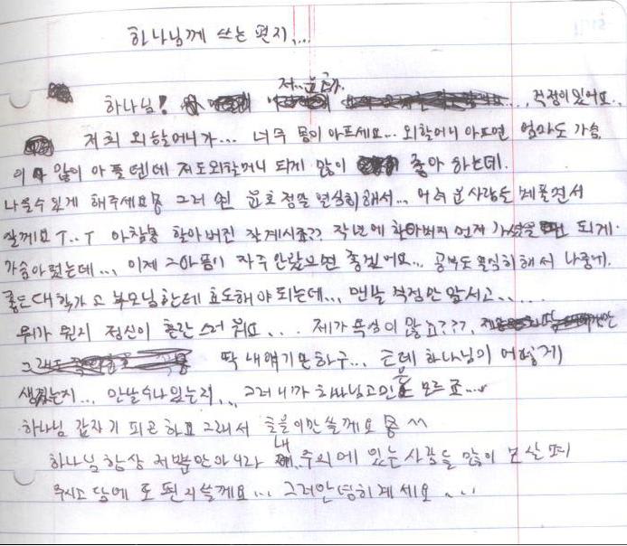 東方神起 Dear U letter ユノからの手紙 12か月分　月手紙 東方神起 Dear U letter ユノからの手紙 12か月分 月手紙 月手紙