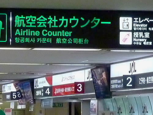 富士山静岡空港の今 その４０７ 空の散歩 ｆｄａ ｊａｌ福岡静岡便左側a席 その１ 開港３７０日目 大井川の風