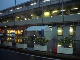 ＪＲ福山駅南口