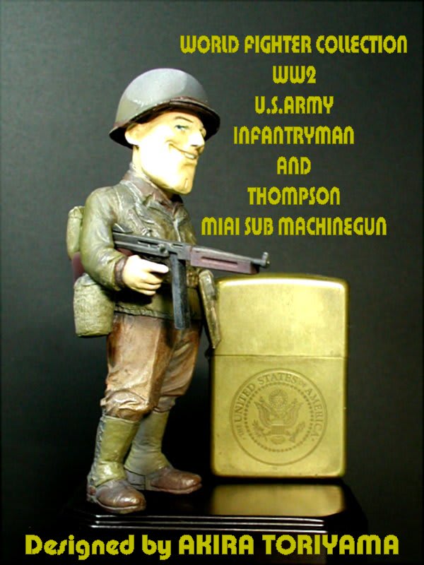 鳥山明のドイツ兵 その1 瓦礫の島の 穴埋立地 鳥山明のドイツ兵 その1 瓦礫の島の 穴埋立地