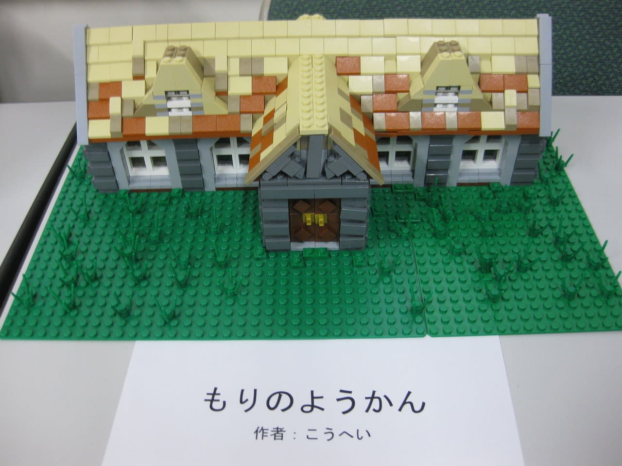 駒場祭まとめpart1 東大レゴ部 ブログ