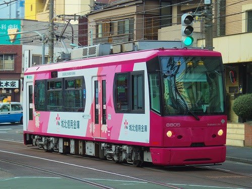 荒川線に新風を吹き込んだ8800形 - 町田営業所業務日報