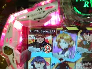 サービスしちゃうわよん パチスロ黙示録