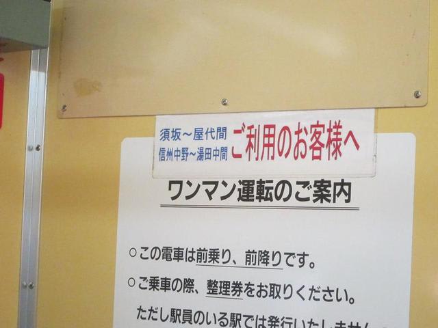 イメージ 13