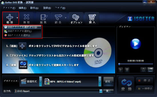 Dvdをsdカードにコピーしてカーナビで見る方法 Dvdリッピング