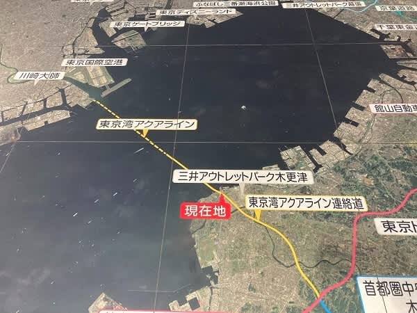 東京湾横断道路のすべて 東京湾横断道路のすべて