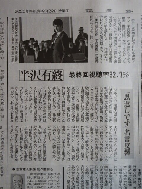 テレビガイド　あまちゃん、半沢直樹最終回特集 000069235632013_01_234.jpg