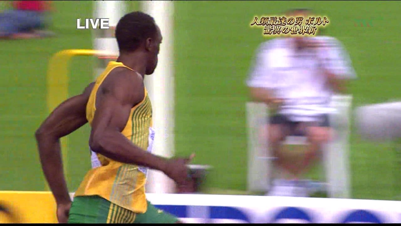 世界新記録 9秒58 ウサイン ボルト 100m決勝 走食見聞録 世界新記録 9秒58 ウサイン ボルト 100m決勝 走食見聞録
