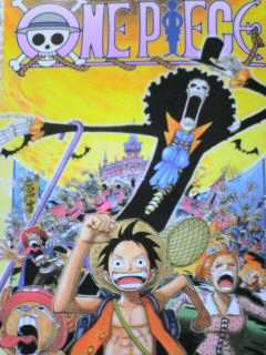 One Piece第４６巻 ひびレビ
