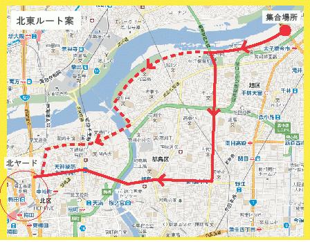 大阪自転車通勤ルートマップを作ろう 北東ルート試走会を行いました 自転車文化タウンづくりの会 愛称募集中 ブログ