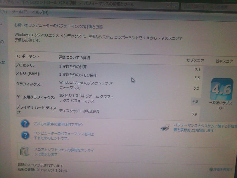 Sn3l0482_r Sn3l0482_r