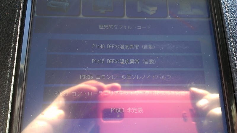 Imag1148 Imag1148