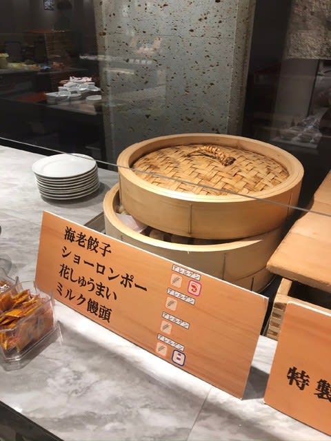 鬼怒川温泉あさやホテル 夕食 07 21 饅頭研究所 Mantou Institut
