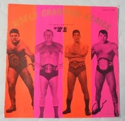 1-6 日本プロレス「1971 ワールド・チャンピオンシリーズ