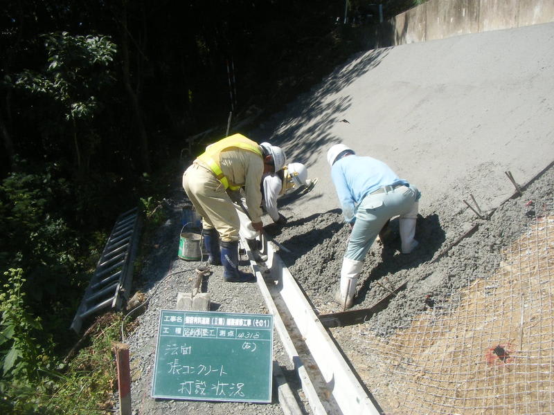 張りコンクリートの限界に挑戦 Tagawagumi