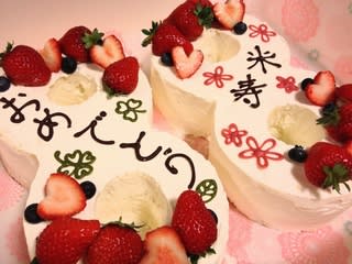 米寿のお祝いケーキ Abeille Boulanger