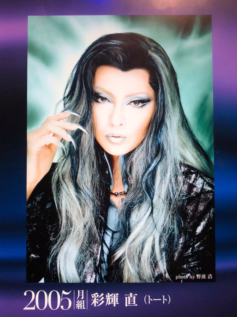 殿堂 エリザベート展 05年月組公演キャスト 日曜絵かきの散歩道 ｄｏｕｃｅｍｅｎｔ ｄｏｕｃｅｍｅｎｔ