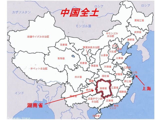 中国世界遺産の武陵源と鳳凰古城の旅 ぶら り相模の国