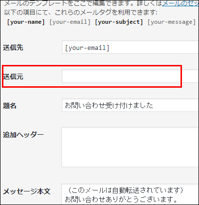 迷惑メール こんなメールは無視しよう 私は半年以上前にこのメールボックスをハッキングしました オドフラン いつもどこかに なるほど を