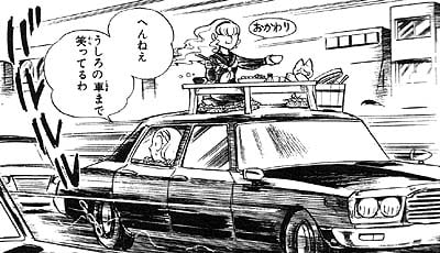 明日香ふたたび 和田慎二 付け焼き刃の覚え書き 明日香ふたたび 和田慎二 付け焼き刃の覚え書き