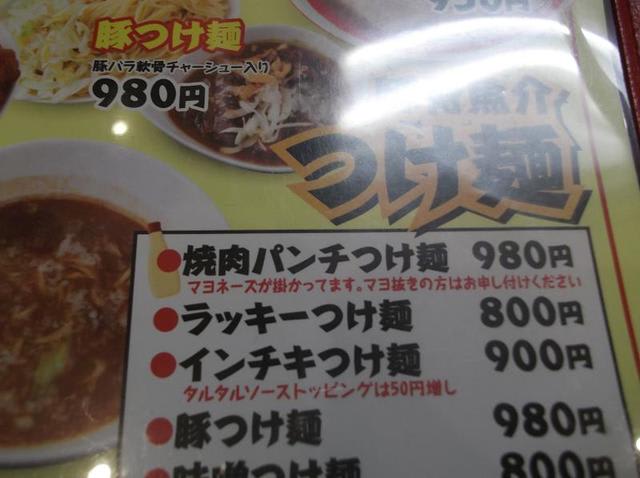 イメージ 7