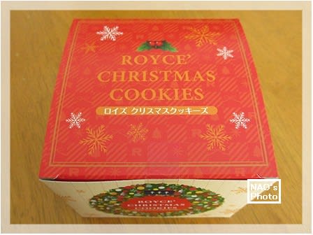 今年も ロイズ クリスマスクッキーズ 転勤族主婦のひとりごと vol 2 今年も ロイズ クリスマスクッキーズ 転勤族主婦のひとりごと vol 2