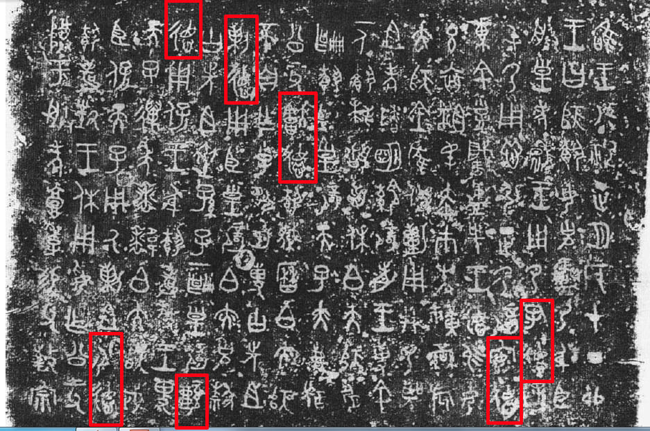 仁の思想 のブログ記事一覧 4ページ目 論語を詠み解く