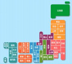 日本で一番いい県 幸せな県は 第3コーナーからの人生の過ごし方