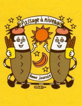 おいしいプレゼント Arielのひとりごと