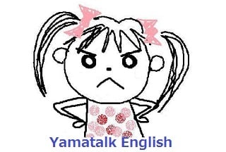 怒ってる 不機嫌 感情を表す英語 東京オンライン英語教室のyamatalk English でジョリーフォニックスも習えます