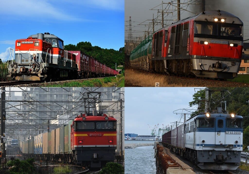 22年3月のダイヤ改正で消えた機関車運用 Jr貨物 Monmon Photo