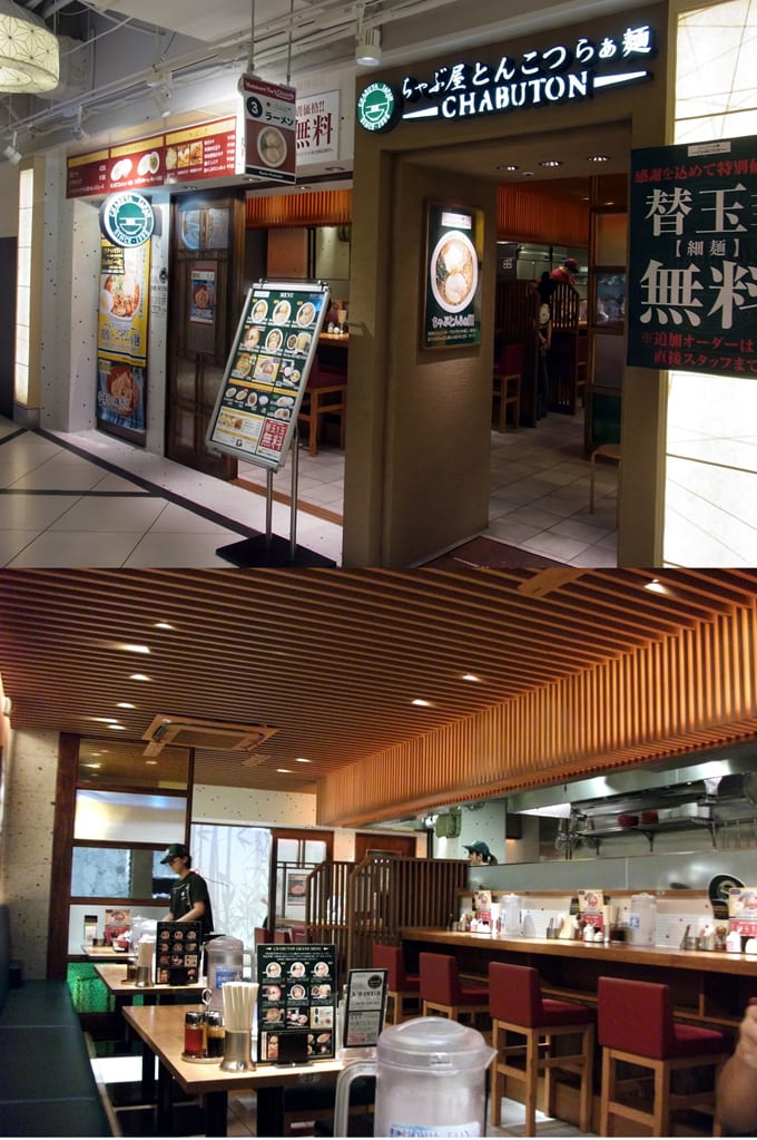ちゃぶ屋とんこつらぁ麺 Chabuton 京都ヨドバシ店 ラーメン 刀八毘沙門天の1人で仏々