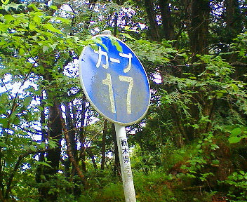 琴平山